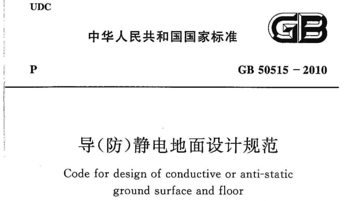 QQ浏览器截图20231117110328.jpg